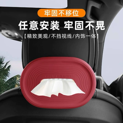 3 Series, 5 Series, Car tissue box/set