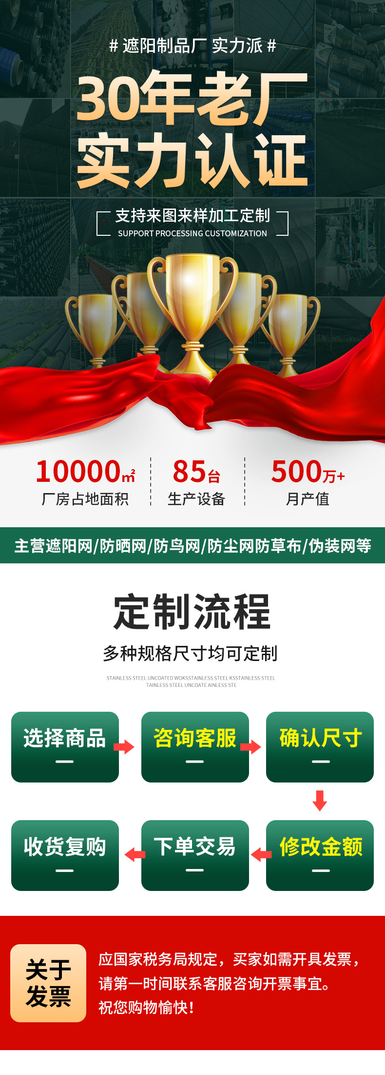 微信图片_20240318111054