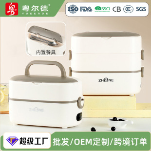 Yuerde Direct Supply Double-layer Plug-in 304 Stainless Steel Electric Lunch Box Office Multifunctional Portable Lunch Box