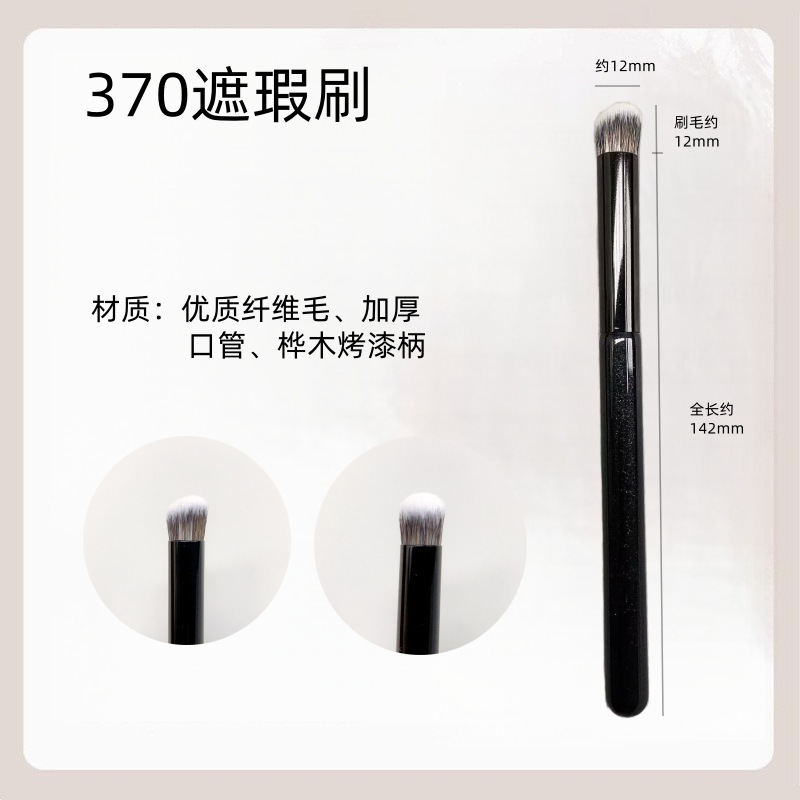 沧州化妆刷16支木柄化妆套刷动物毛眼影遮瑕卧蚕刷新手必备化妆刷|undefined