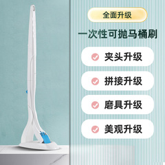 アップグレードされたサメの歯のトイレブラシセット、家庭用バスルームクリーニングアーティファクト、使い捨て、水溶性、流せるタイプ