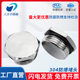 304 stainless steel explosion-proof plug outer hexagon metal solid connector drain dust-proof cover seal plug plug wire plug