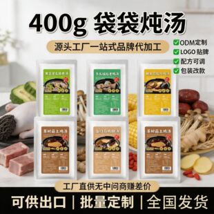 400g���b�Vʽ�A�Ɵ�����乽���u���U�~���z���u�����������ʳ��