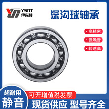 ���a������S��6830 6832 6834 6836 6838ZZ/2RS �_ʽ��F؛