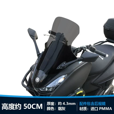 Xunying 125, forward-moving rearview mirror, Motorcycle front windshield - the-ashtray-is-about-50cm-high-rearview-mirror