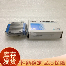 IKOֱ�ߵ��컬��MET15 20 25 30 35 45 ME15 ME20 ME25 30 35 45