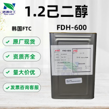 ��Ӧ ����FTC 1.2������FDH-600�º����ӷ�����ʪ����ױƷԭ��1kg