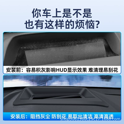 Other Automotive Interior Supplies Lexus ES 300H head-up display