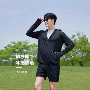 Spring and Summer Men's Jackets, Men's Jackets, Loose Thin Sun Protection Clothes, Breathable Ice-Skin Clothes, Outdoor Anti-Fishing Clothes