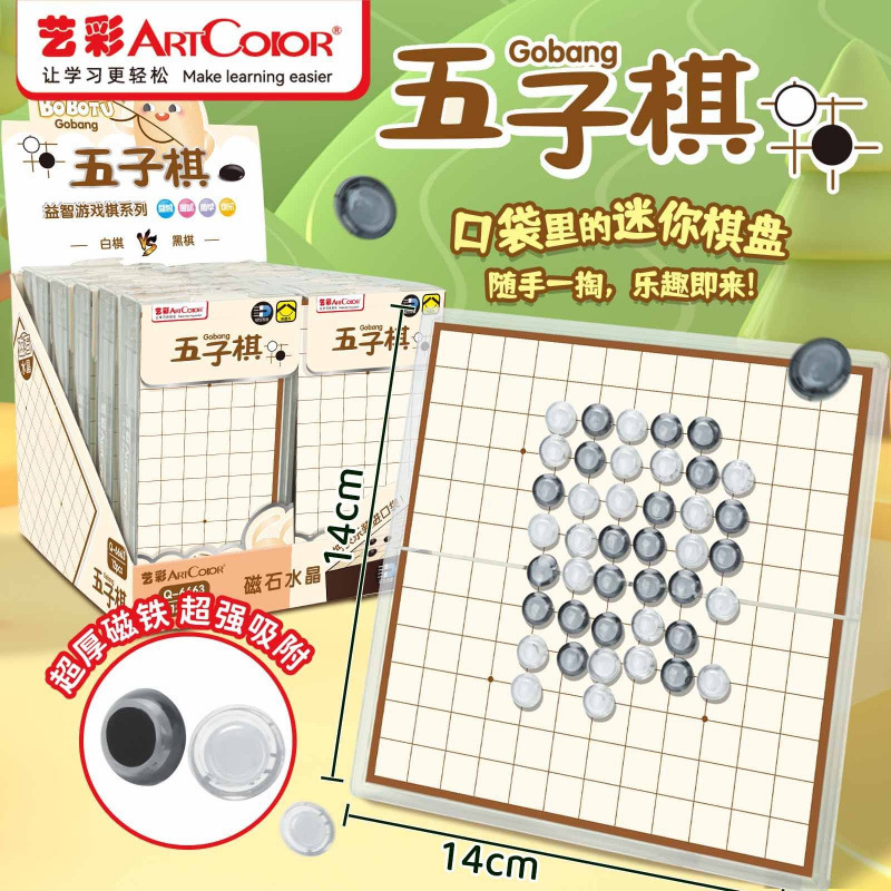 Mini Portable Magnetic Chess, Flying Chess, Checkers, Backgammon, Beast Chess, Primary School Students and Kidsren with Chessboard Magnetic Mini Portable Magnetic Chess, Flying Chess, Checkers, Backgammon, Beast Chess, Primary School Students and Kidsren with Chessboard Magnetic