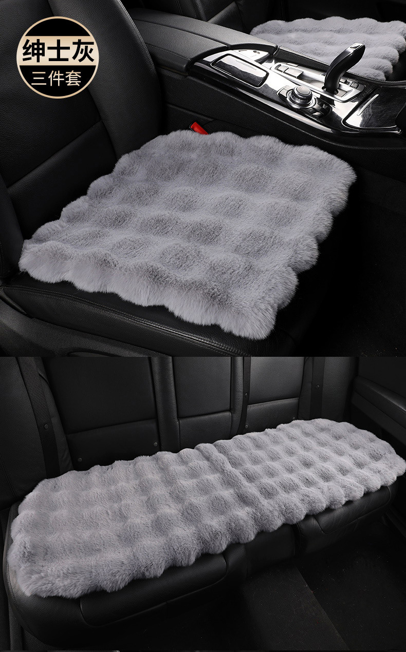 Car Cushion New Three-dimensional Bubble Fleece-like Cushion Car Winter Cushion Warm and Comfortable Universal Cushion