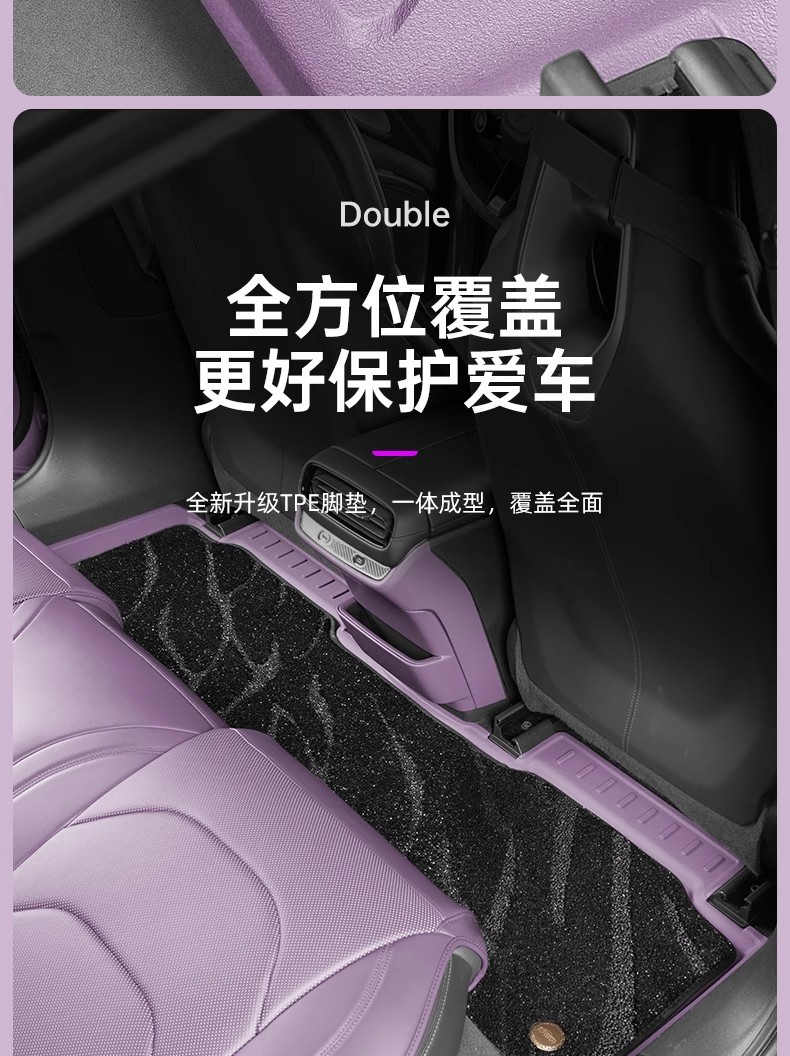 Suitable for Xiaomi Su7 Foot Pads Tpe Injection Molding Process Anti-Scratch and Wear-Resistant Fully Surrounded Carpet Interior Special Products