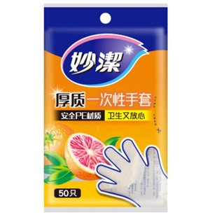 �һ��������50ֻ�b��ȡʽ��PE���|ʳƷ�� �l�����ײ���Ұ