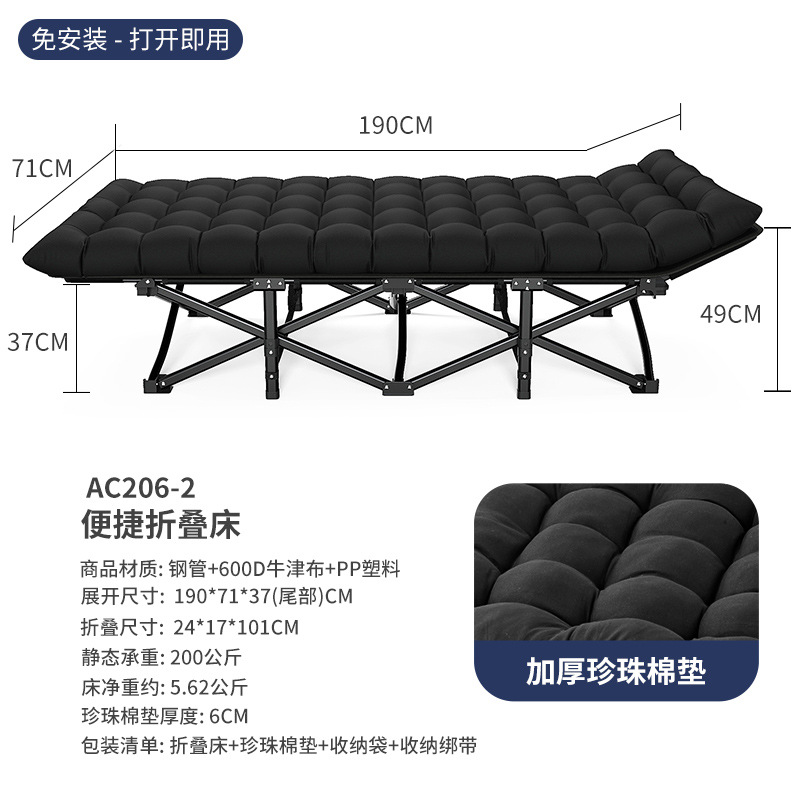 타원형 사각 튜브 71*190cm 블랙 + 진주 화장솜