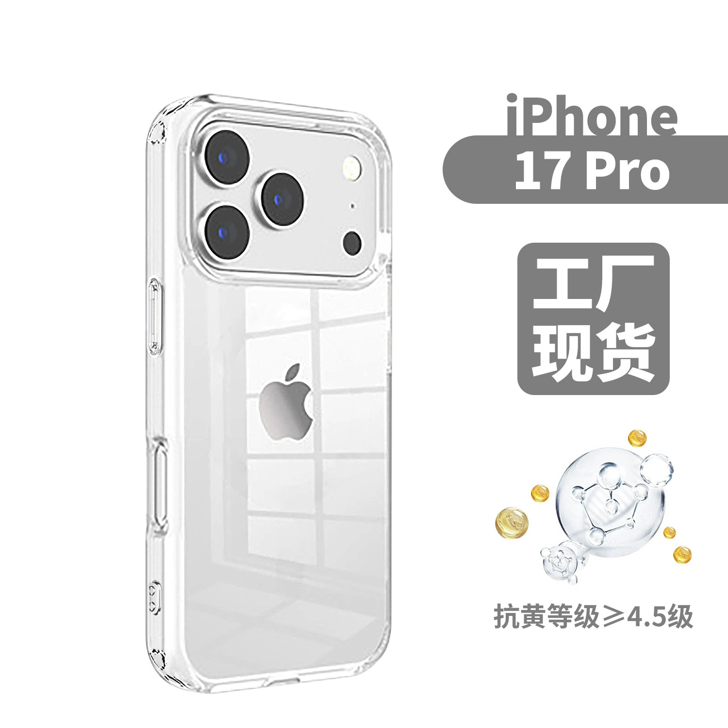Apple, совместимый iPhone 17, чехол для телефона, прозрачный чехол для iPhone 16 Pro, защитный чехол, 17промакс, iphone