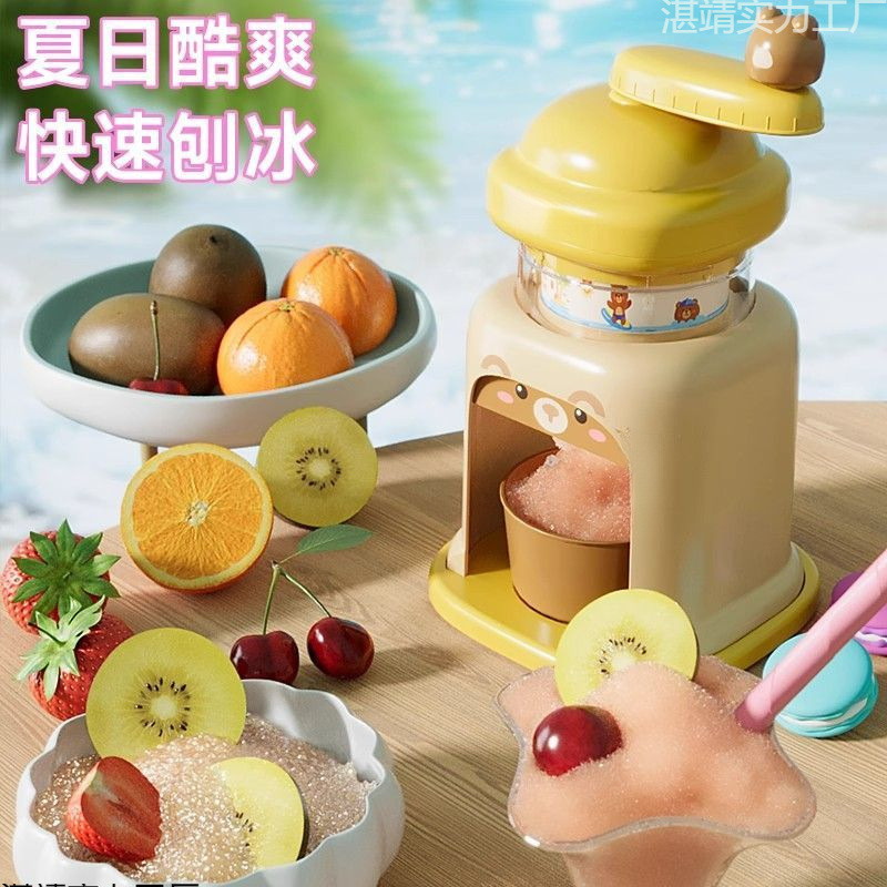 かき氷機、アイススムージー、手回し61アイススムージー、家庭用小型女の子用アイスクラッシャー、新しい夏のシンプルで良い|undefined