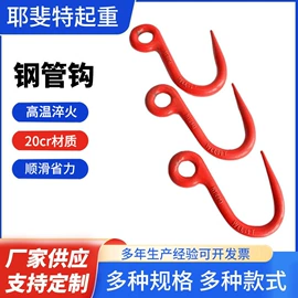 起重葫芦;起重装卸设备;吊钩、抓钩