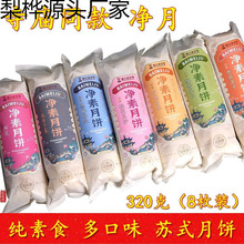 ������ͬ�S������ؼ���ʳ�𻨶�ɳõ��ٹ��r�����齷�}�羳�S