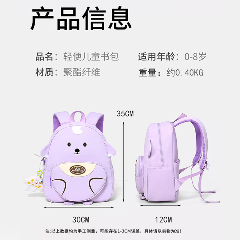 Cute bolso de niña, caricatura, oso, mochila infantil, preescolar, clase media, mochila para niños y niñas