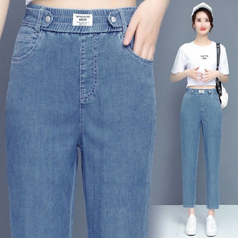 Summer Ice Silk Jeans 2026 New High-Waisted Harem Pants Thin Elastic Slim-Fit Skinny Ice Silk Casual Pants