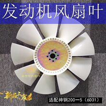 ���SK200-5�����ڙC���6D31�l�әC�L���~Ƭɢ��Ӷ���L�~