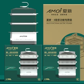 电火锅;家用空气炸锅;电烧烤炉