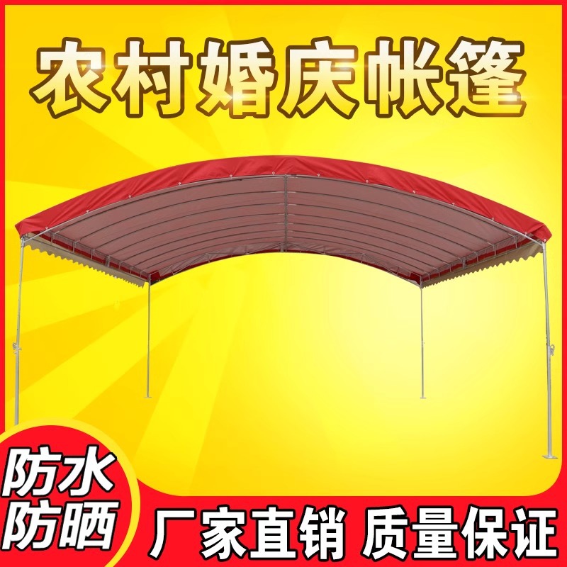 Sunshade al aire libre protección solar impermeable estacionamiento doméstico gran fila de bodas rurales tienda de banquete móvil