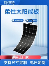 18������̫��ܰ�350W̫��ܑ���܇�d��늷�܇¶�I12V24V늳س��