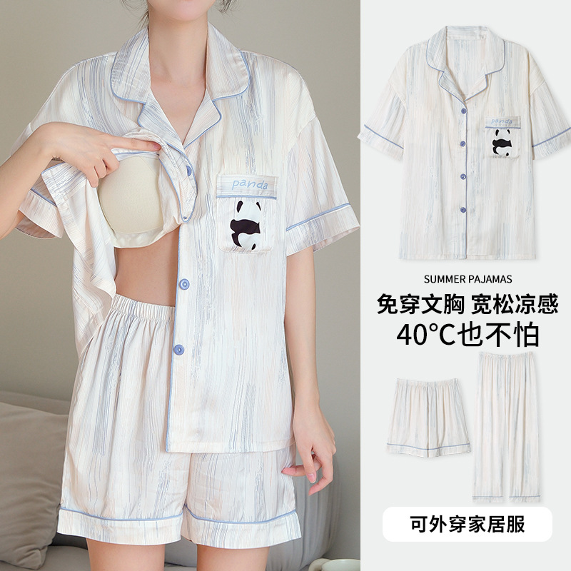 Ice Silk Pajamas with Chest Pad Women's Three-Piece Set 2025 New Summer Thin Short Sleeve Shorts Outwear Home Clothes