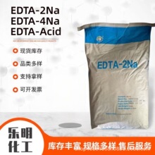 EDTA-2Na�Ҷ�����������c���τ����c4NaEDTA-Acid