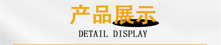 未标题-1-拷贝_03