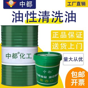 ��ϴ�͹��I�ӹ��]�l��ģ��������ϴ���ж��طN���m��������ĥ����