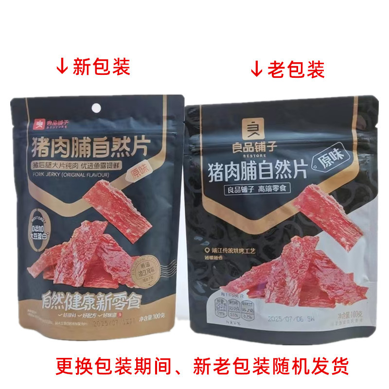 微信图片_2025-08-08_204325_924_副本