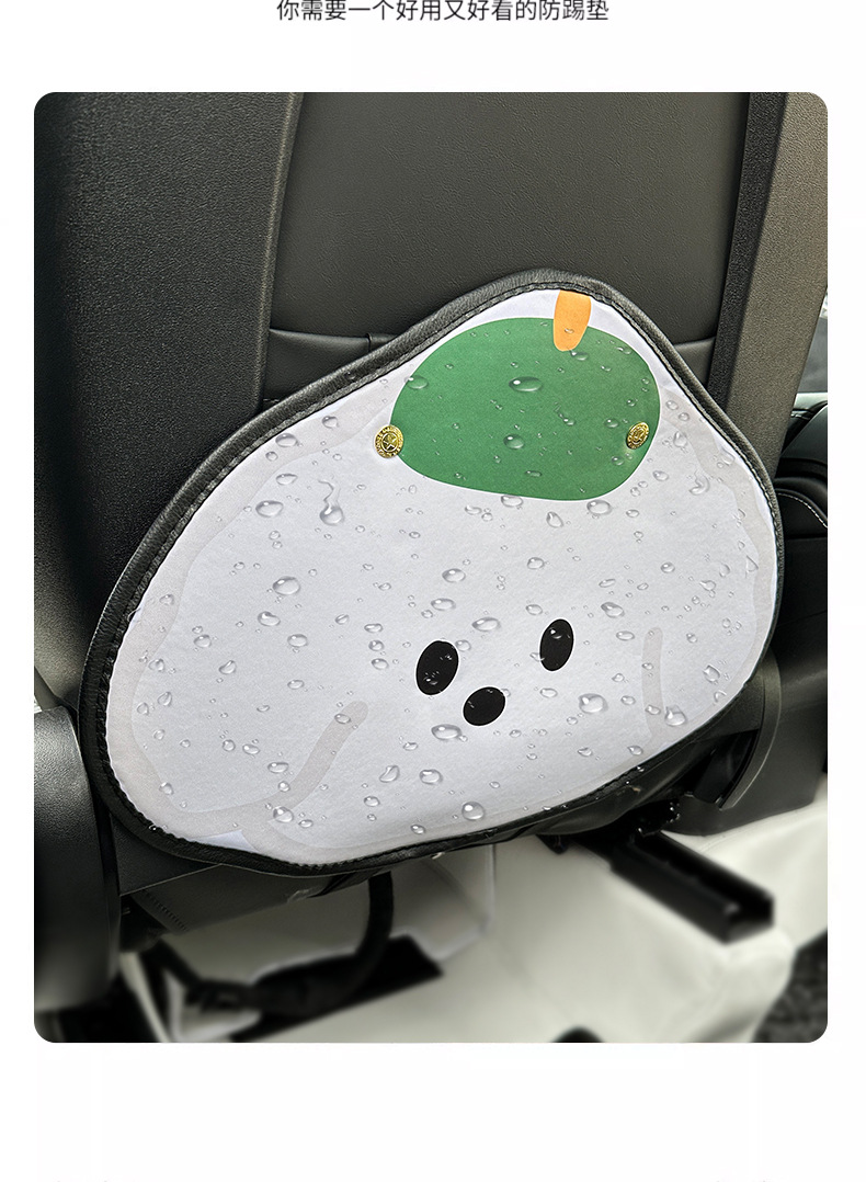 Green Hat Puppy Car Anti-kick Pad Universal Rear Seat Seat Back Anti-dirty Protective Pad Car Rear Seat Protective Pad