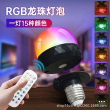 Typec����E26E27e14��ɫң�ط�Χ�Ƴ��������߲ʳ��̨�Ƶ���
