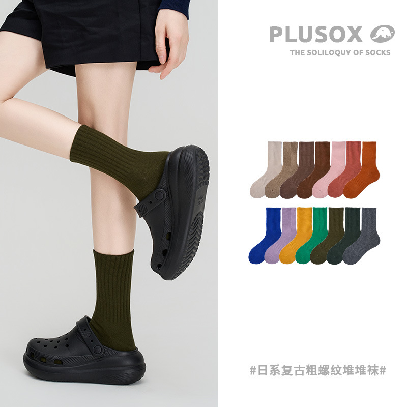 Plusox calcetines marrones calcetines de media pantorrilla de mujer Primavera, Otoño e Invierno calcetines japoneses retro hilo grueso pila ins moda