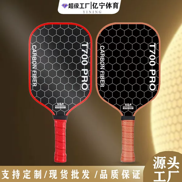 Professional Pickleball Toray Carbon Fiber Racket Joolat700 Pickleball Racket Same Model Pickleball Racket