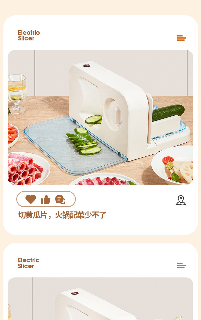 切肉机家用不锈钢