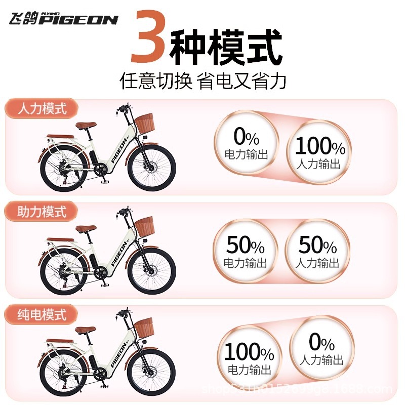 Bicicleta eléctrica Feige de litio para hombres y mujeres, vehículo de transporte con batería de litio de velocidad variable, vehículo eléctrico pequeño con asistencia eléctrica.
