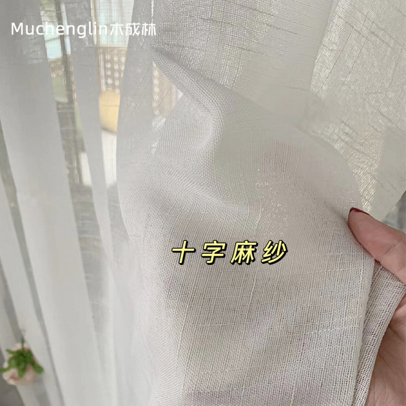 Factory Direct Sales White Cross Linen Gauze Cost-Effective and Cheap Window Screen Office Engineering Simple Finished Gauze Curtain