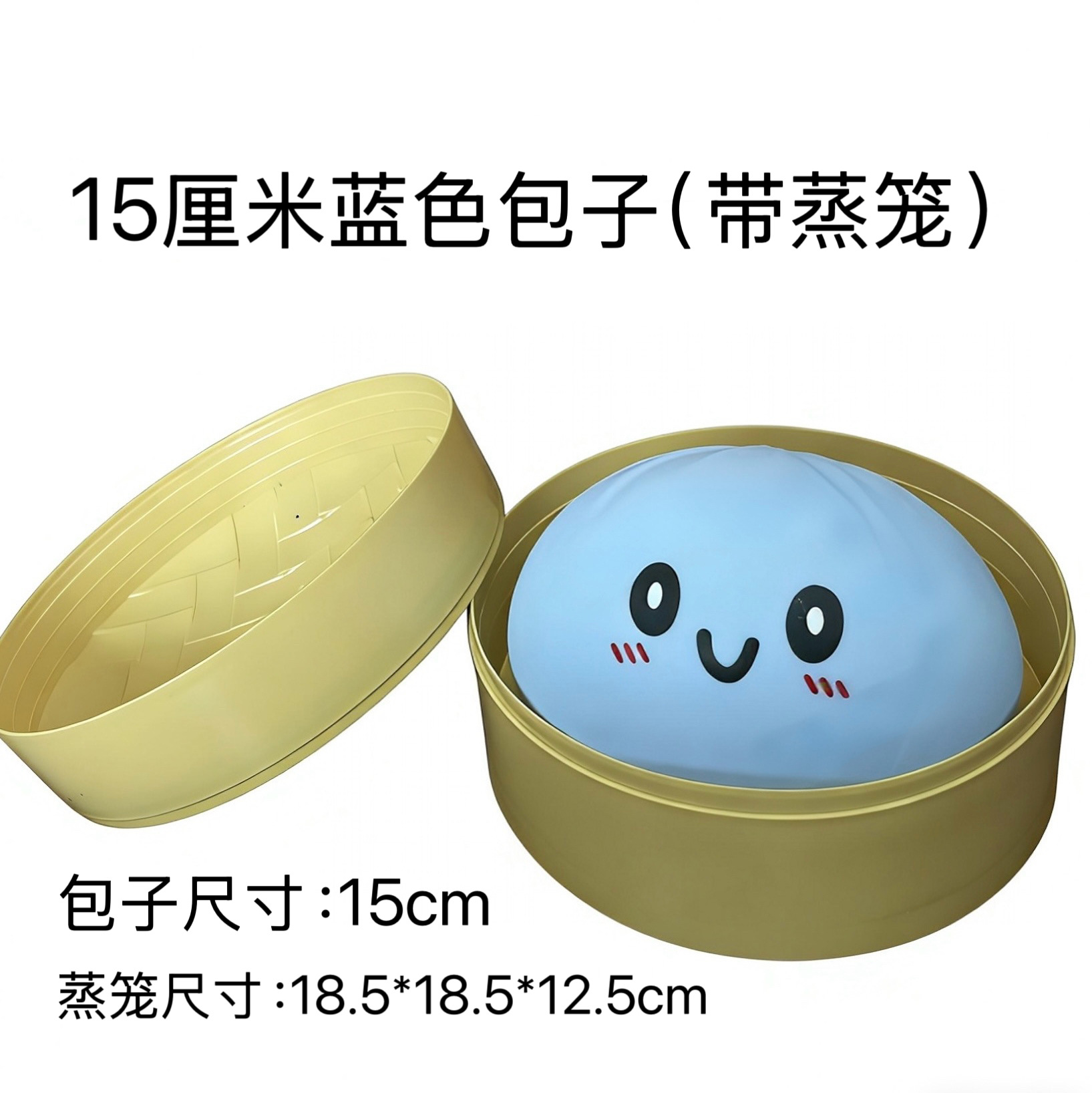 15厘米蓝色.jpg