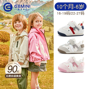 Ӣؐ�����p���W��Ь�＾͸�⌚��Ь��2025�¿ͯ��ЬŮͯ���eЬ