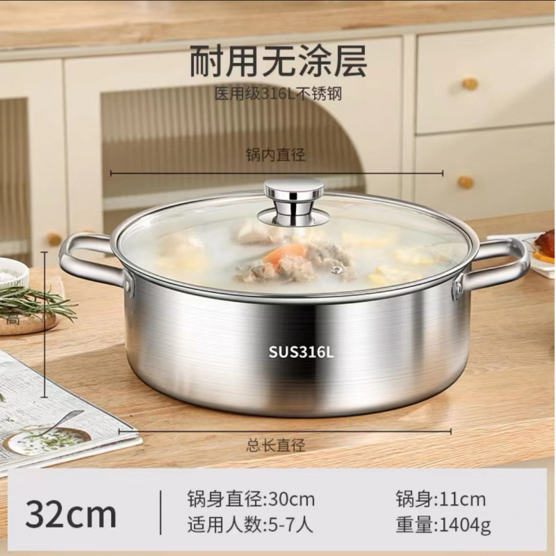 316不锈钢商用汤锅火锅燃气灶电磁炉食品级特厚火锅盆无蛳岚|undefined