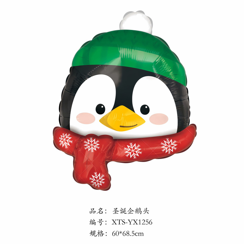跨境圣诞节圣诞老人拐杖麋鹿雪花雪人卡通铝膜气球圣诞派对装饰球|undefined