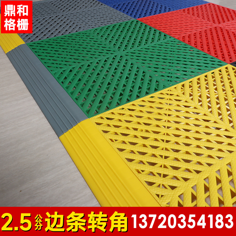 2,5 cm car wash Room plástico empalme parrilla tira lateral de la esquina sola orden no enviado