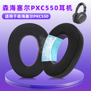�m��ɭ������PXC550��������C��PXC550 PXC480 MB660���C���d��