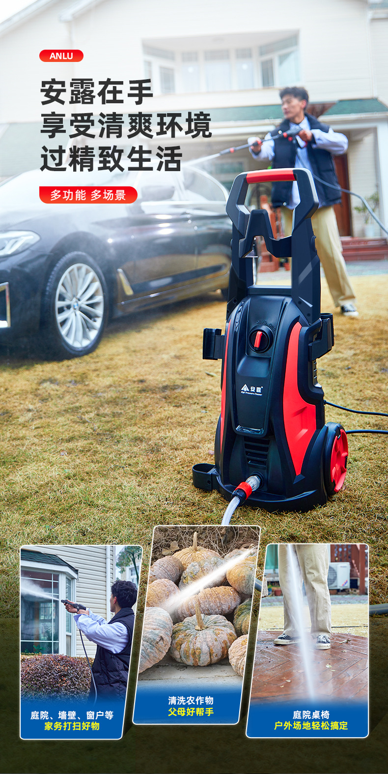 1800W High Power VCM-A Anlu Car Washer High Pressure Water Gun 220V Water Pump Household Portable Car Wash Artifact