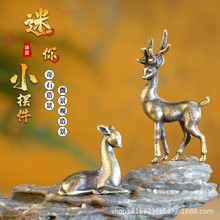 铜合金微景观摆件园艺盆栽植物仿真梅花鹿动物可爱小鹿桌面装饰品