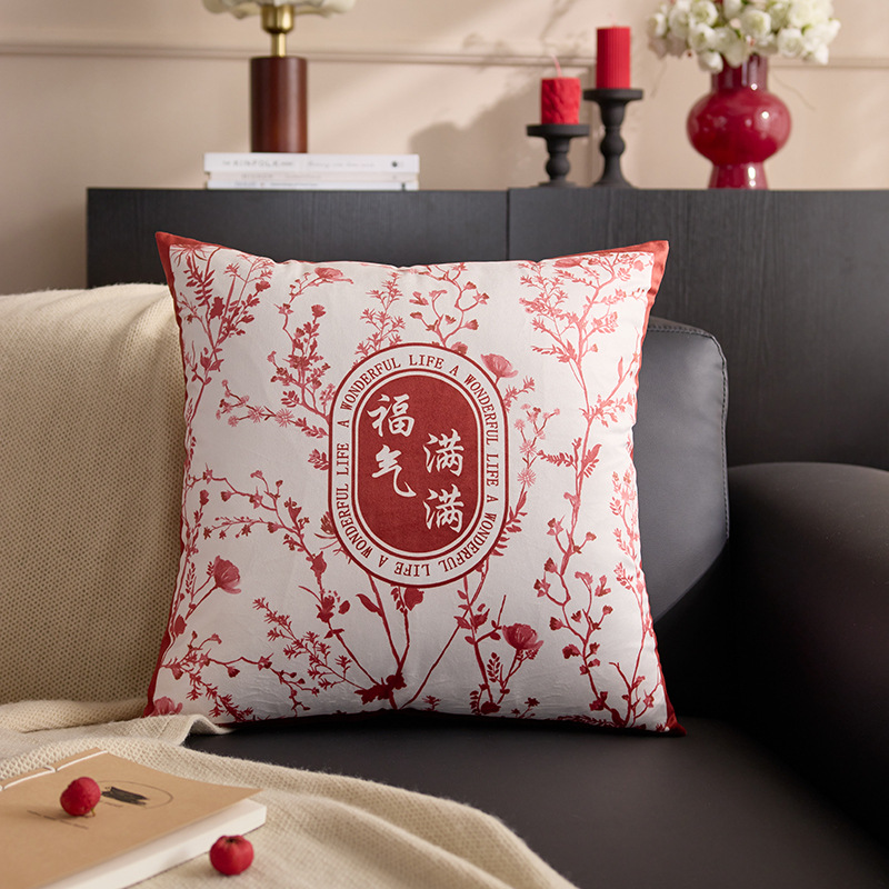 Año de la Serpiente almohada de Año Nuevo 2025 almohada sofá rojo asiento de sala de estar de primavera nuevo respaldo de primavera festiva almohada de Fu