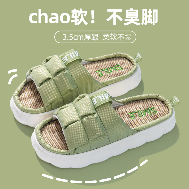 스트립은 녹색으로 표시됨 [클리어아웃]